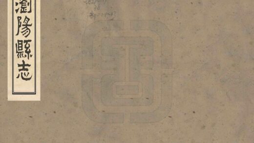 07955 浏阳县志 0.jpg