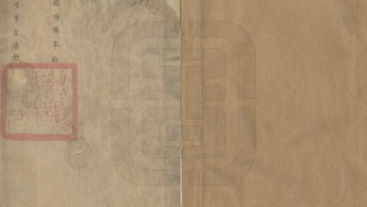 07956 长沙府浏阳县奉饬查询各项事宜清册 0.jpg