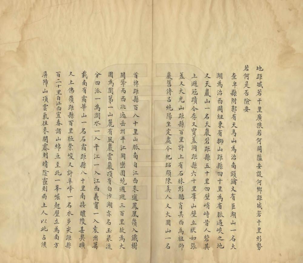 _长沙府浏阳县奉饬查询各项事宜清册_