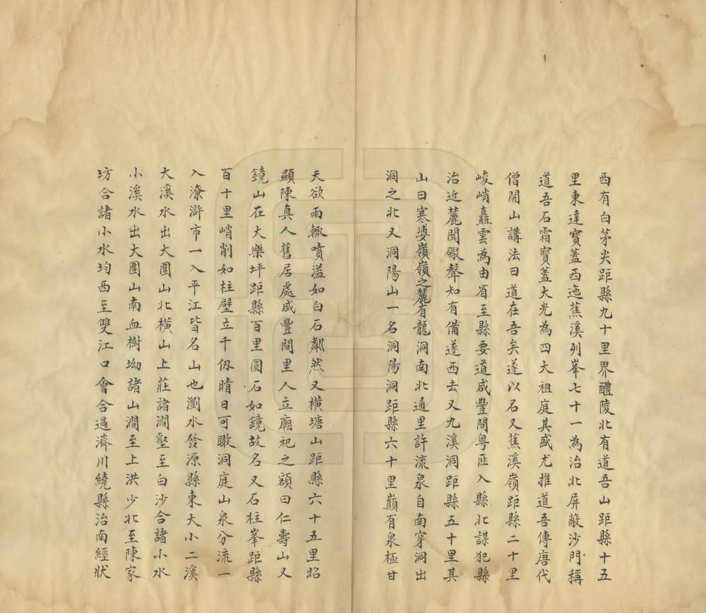 _长沙府浏阳县奉饬查询各项事宜清册_