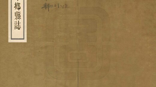 07961 宁乡县志 0.jpg