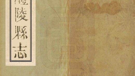 07963 醴陵县志 0.jpg