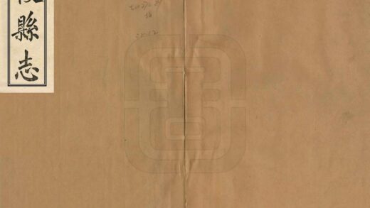 07966 攸县志 0.jpg