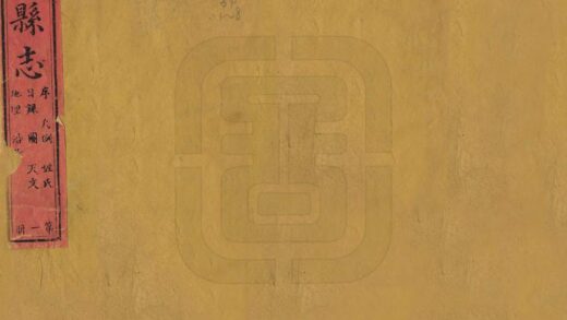 07968 酃县志 0.jpg