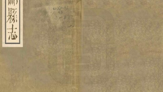 07970 酃县志 0.jpg