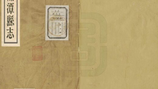 07977 湘潭县志 0.jpg