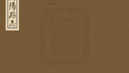 07986 衡阳县志 0.jpg