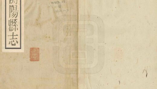 07988 衡阳县志 0.jpg