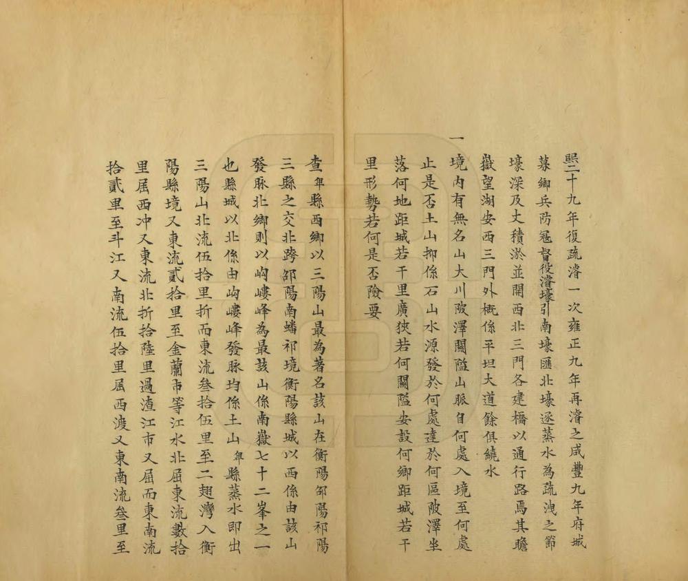 _衡阳县奉咨询各项事宜清册_