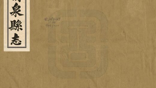 07991 清泉县志 0.jpg