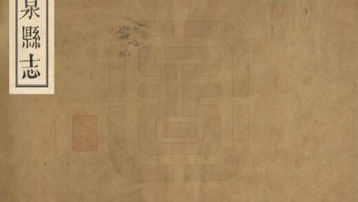 07994 清泉县志 0.jpg