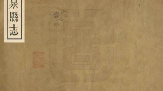 07995 清泉县志 0.jpg