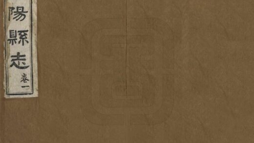 08002 耒阳县志 0.jpg