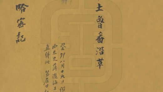 08011 哈密志 0.jpg