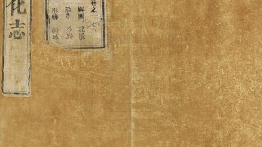 08041 循化志 0.jpg