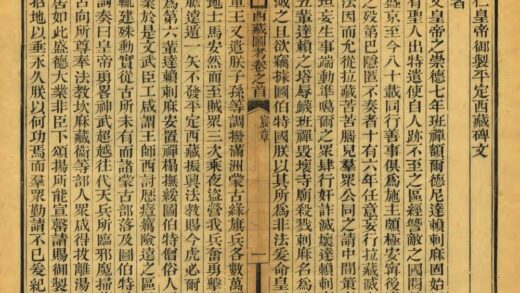 08051 西藏图考 1.jpg