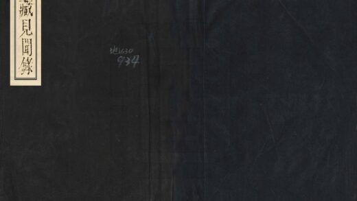 08055 西藏见闻录 0.jpg