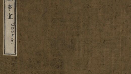 08072 镇抚事宜 0.jpg