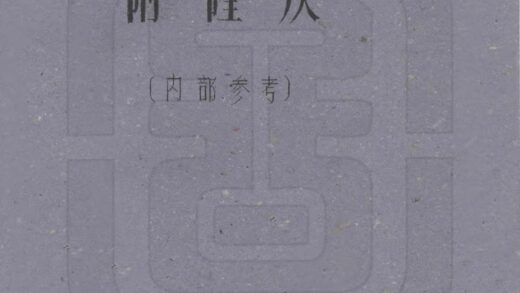 08079 同普县图志 0.jpg