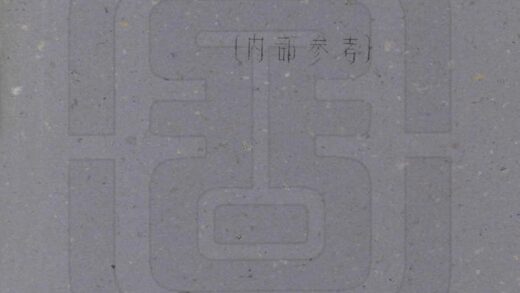 08080 察雅县图志 0.jpg