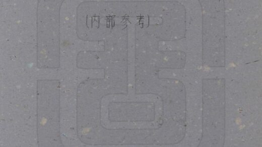 08081 宁静县志 0.jpg