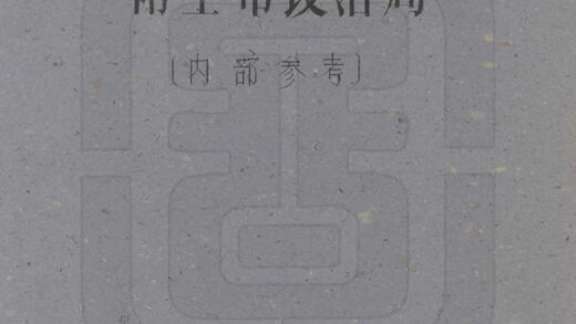 08084 太昭县图志 0.jpg