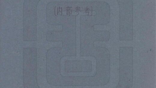 08085 波密县图志 0.jpg