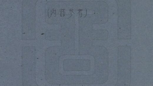 08086 恩达县图志 0.jpg