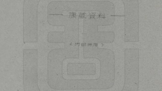 08089 定青县图志 0.jpg