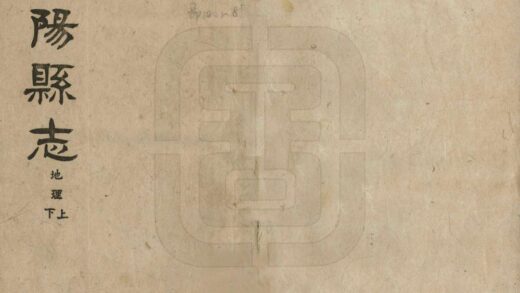 08090 绥阳县志 0.jpg