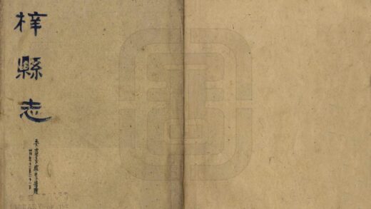 08096 桐梓县志 0.jpg