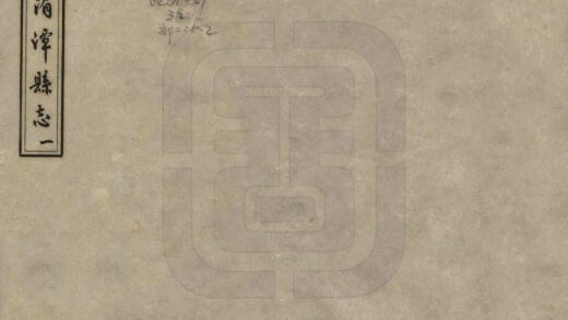 08103 湄潭县志 0.jpg