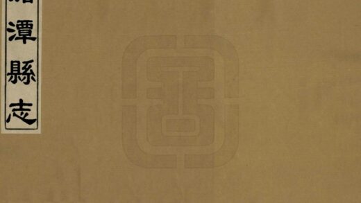 08105 湄潭县志 0.jpg