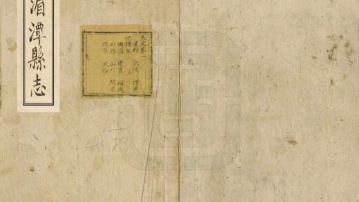 08106 湄潭县志 0.jpg