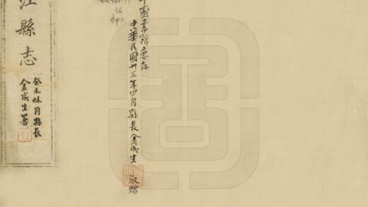 08118 印江县志 0.jpg