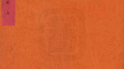 08121 富川县志 0.jpg