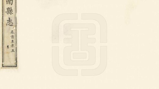 08131 平南县志 0.jpg