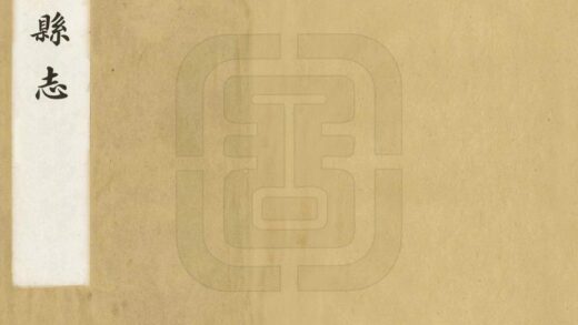 08134 容县志 0.jpg