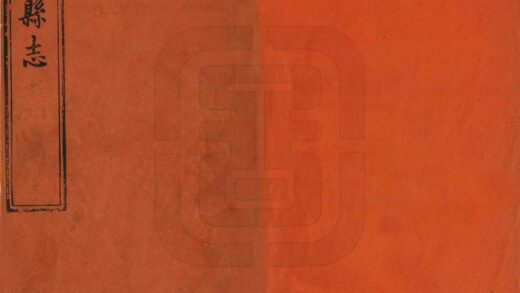 08136 北流县志 0.jpg