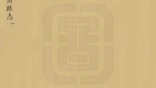 08138 陆川县志 0.jpg