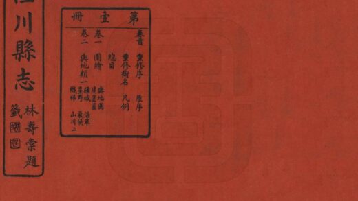 08139 陆川县志 0.jpg