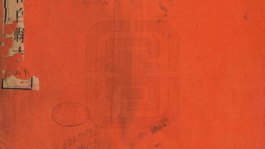 08141 博白县志 0.jpg