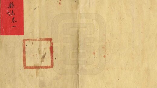 08145 兴业县志 0.jpg