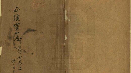 08150 灵山县志 0.jpg