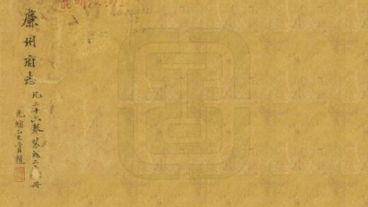 08151 廉州府志 0.jpg