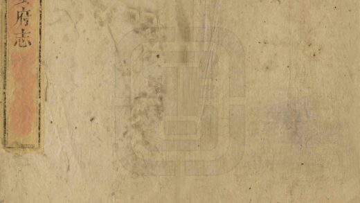 08159 镇安府志 0.jpg