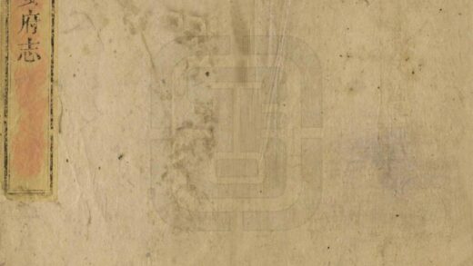 08160 镇安府志 0.jpg