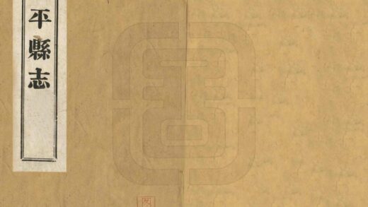 08168 桂平县志 0.jpg