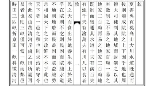 08187 清河县志再续编 0.jpg