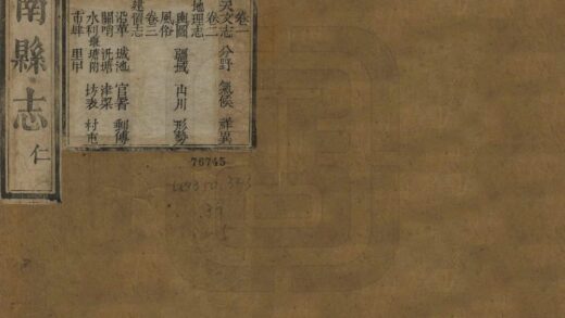 08289 云南县志 0.jpg